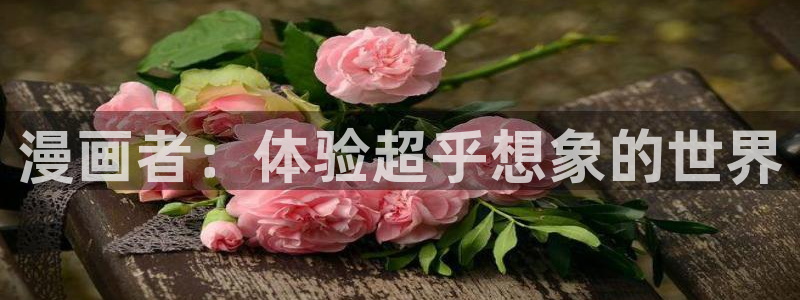 91漫画天堂禁漫