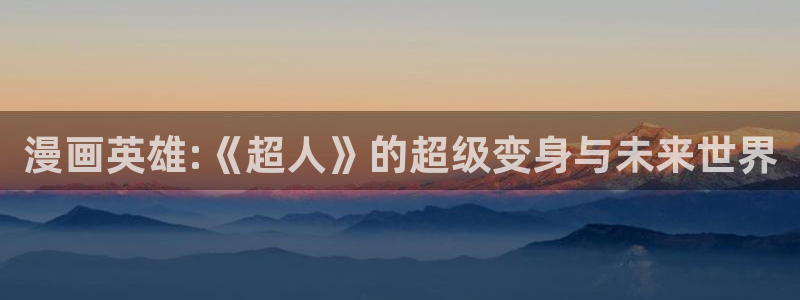 91漫画网页