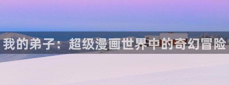 91漫画免费版在线阅读看漫画