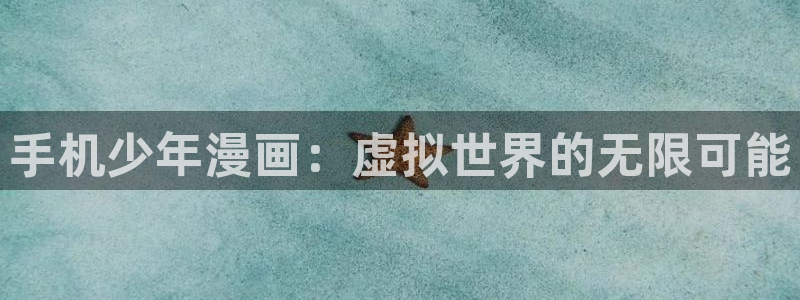 91漫画在线阅读