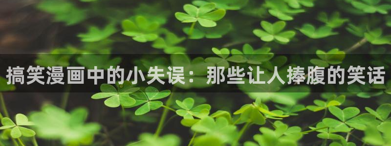 91漫画直接看