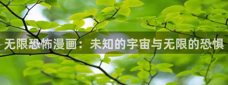 91漫画app下载